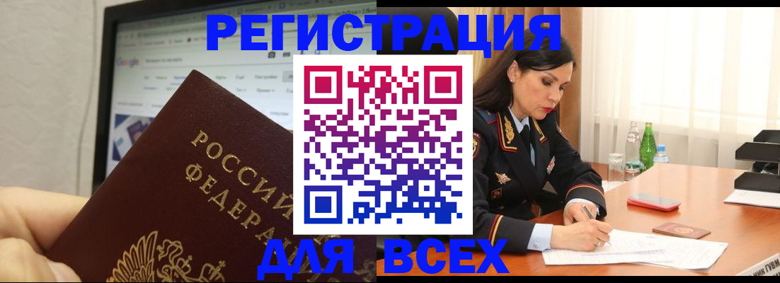 временная регистрация поиск в Чаплыгине